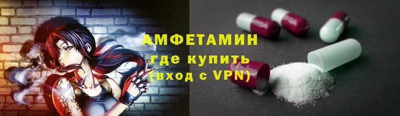 что такое наркотик  Терек  Amphetamine 98% 