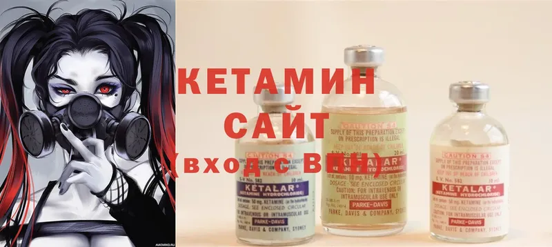 КЕТАМИН ketamine  hydra сайт  Терек 