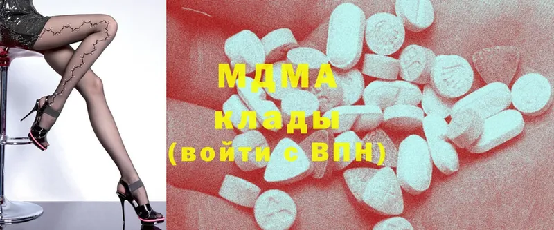 магазин  наркотиков  Терек  MDMA молли 