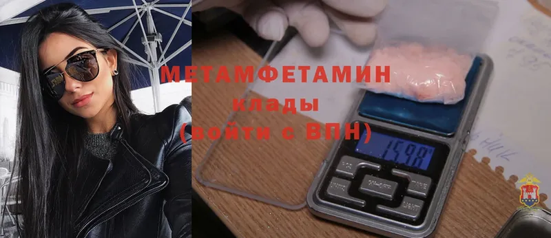 Метамфетамин Methamphetamine  Терек 